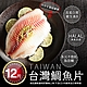築地一番鮮-特大-無CO外銷生食鯛魚清肉片12片(150-200g/片) product thumbnail 1