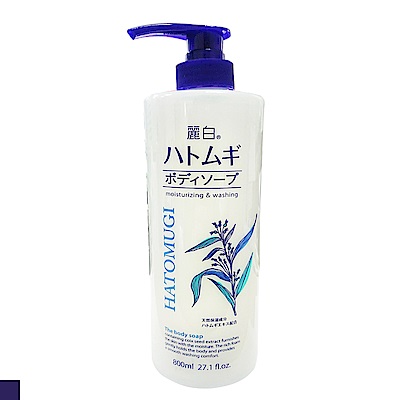 日本 熊野 KUMANO  麗白 薏仁 透明感 水嫩護膚 沐浴乳 800ml