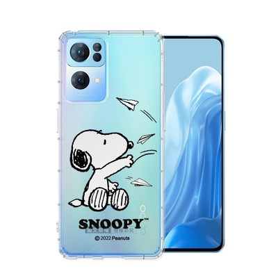 史努比/SNOOPY 正版授權 OPPO Reno7 Pro 5G 漸層彩繪空壓手機殼(紙飛機)