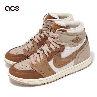 Nike 休閒鞋 Wmns Air Jordan 1 MM High 女鞋 棕 米白 AJ1 帆布 經典 FB9891-200