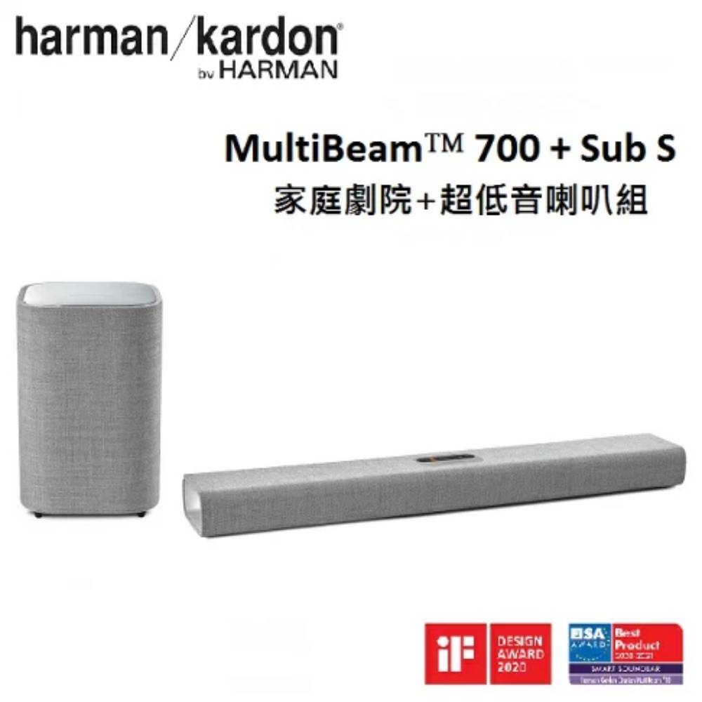 Harman Kardon 哈曼卡頓 藍牙無線家庭劇院 + 無線超低音喇叭 灰色(MultiBeam 700 + Citation Sub S)