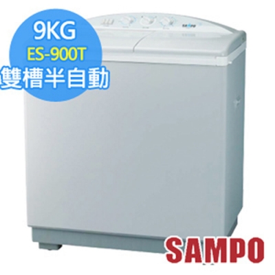 SAMPO聲寶 9KG 半自動定頻雙槽洗衣機 ES-900T