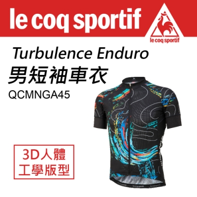 Le Coq sportif 公雞牌Turbulence Enduro男短袖車衣