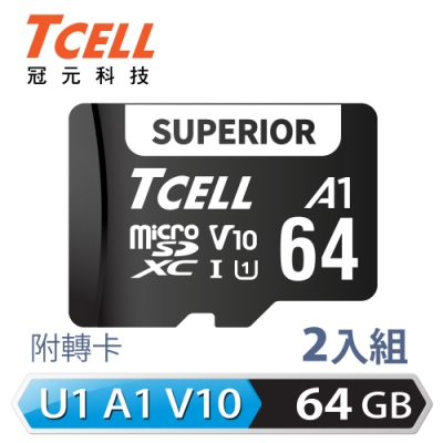 TCELL冠元 SUPERIOR microSDXC UHS-I(A1)U1 V10 100MB 64GB 記憶卡 (2入組)