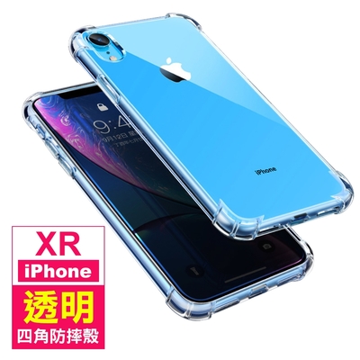 iPhoneXR手機保護殼透明四角氣囊加厚款 XR手機保護殼 XR手機殼