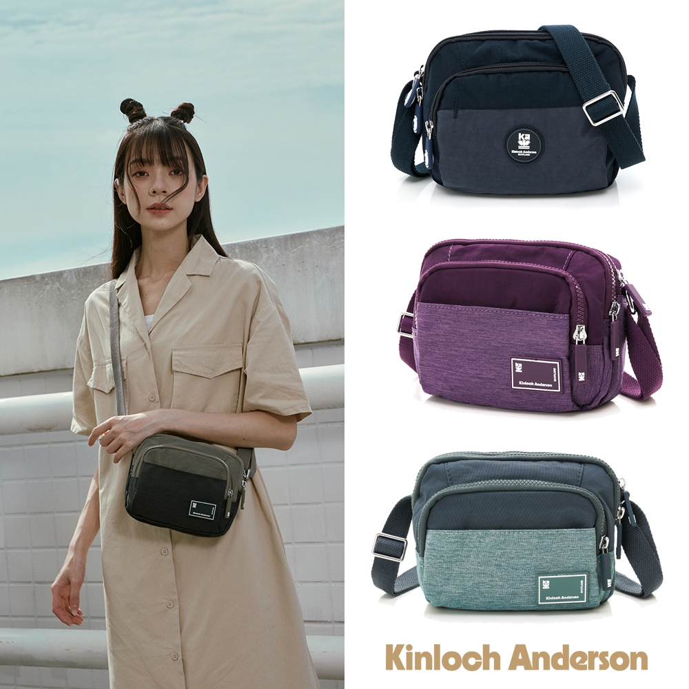 【Kinloch Anderson】多功能方型側背包-多款任選