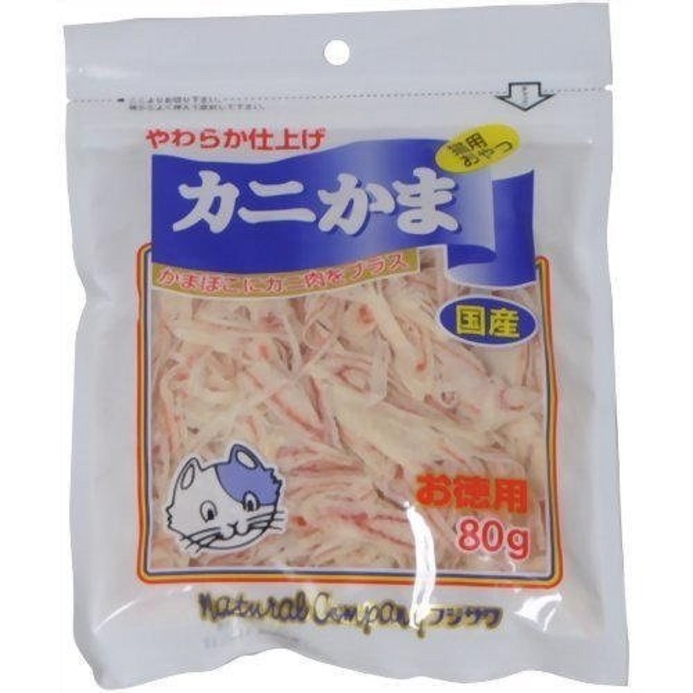 藤澤-天然蟹肉絲 80g/海鮮總匯 200g 狗貓零食(購買第二件都贈送寵物零食*1包)