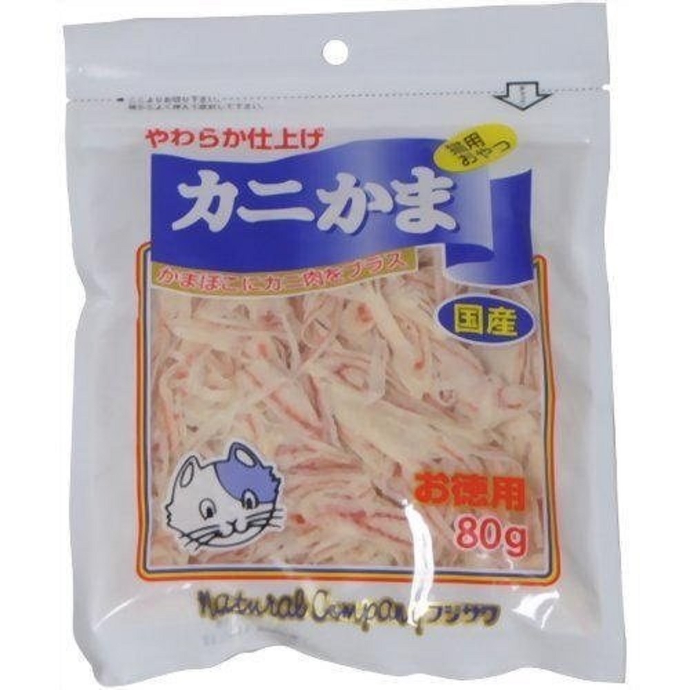 【2入組】藤澤-天然蟹肉絲 80g/海鮮總匯 200g 狗貓零食(購買第二件都贈送寵物零食*1包)