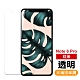 紅米 Note6 Pro 非滿版 9H玻璃鋼化膜 手機 保護貼 紅米Note6Pro保護貼 紅米Note6Pro鋼化膜 product thumbnail 1