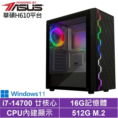 華碩H610平台[聖魔巫師W]i7-14700/16G/512G_SSD/Win11