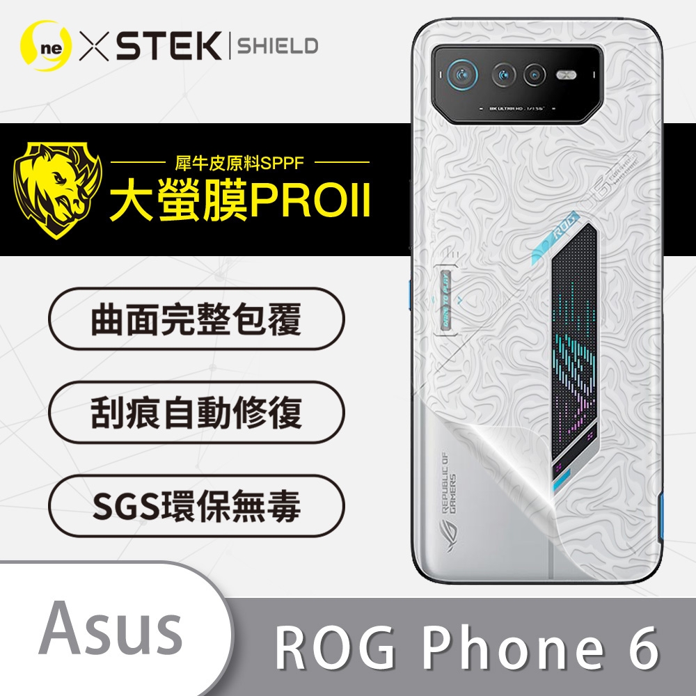 o-one大螢膜PRO ASUS ROG Phone 6 滿版手機背面保護貼-水舞款