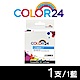 【Color24】 for Brother LC565XLC 藍色高容量相容墨水匣 /適用 MFC J2310 / J3520 / J3720 product thumbnail 1