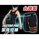 INSTAR 男女 PRO 緊身短褲 黑灰 product thumbnail 1