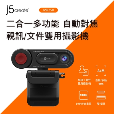 j5create 二合一多功能 自動對焦 文件實物/網路教學/視訊會議攝影機Webcam – JVU250