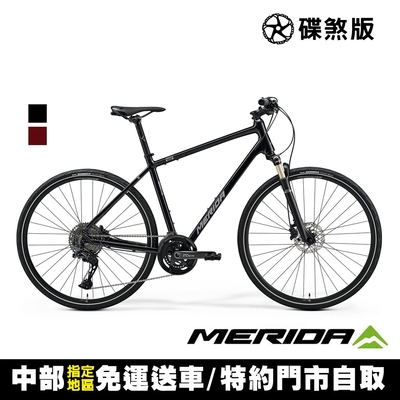 《MERIDA》CROSSWAY 700 美利達碟煞城市休旅車 無附腳架/SHIMANO CUES/代步/運動/休閒/通勤/自行車