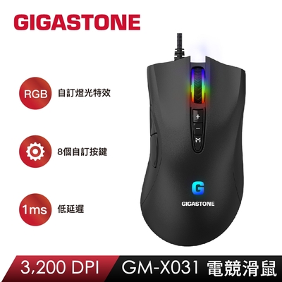 Gigastone GM-X031 RGB電競滑鼠