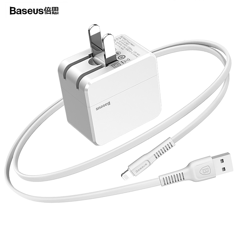 Baseus iPhone 雙USB折疊便攜快充充電器 充電頭+2條數據線套裝-白色