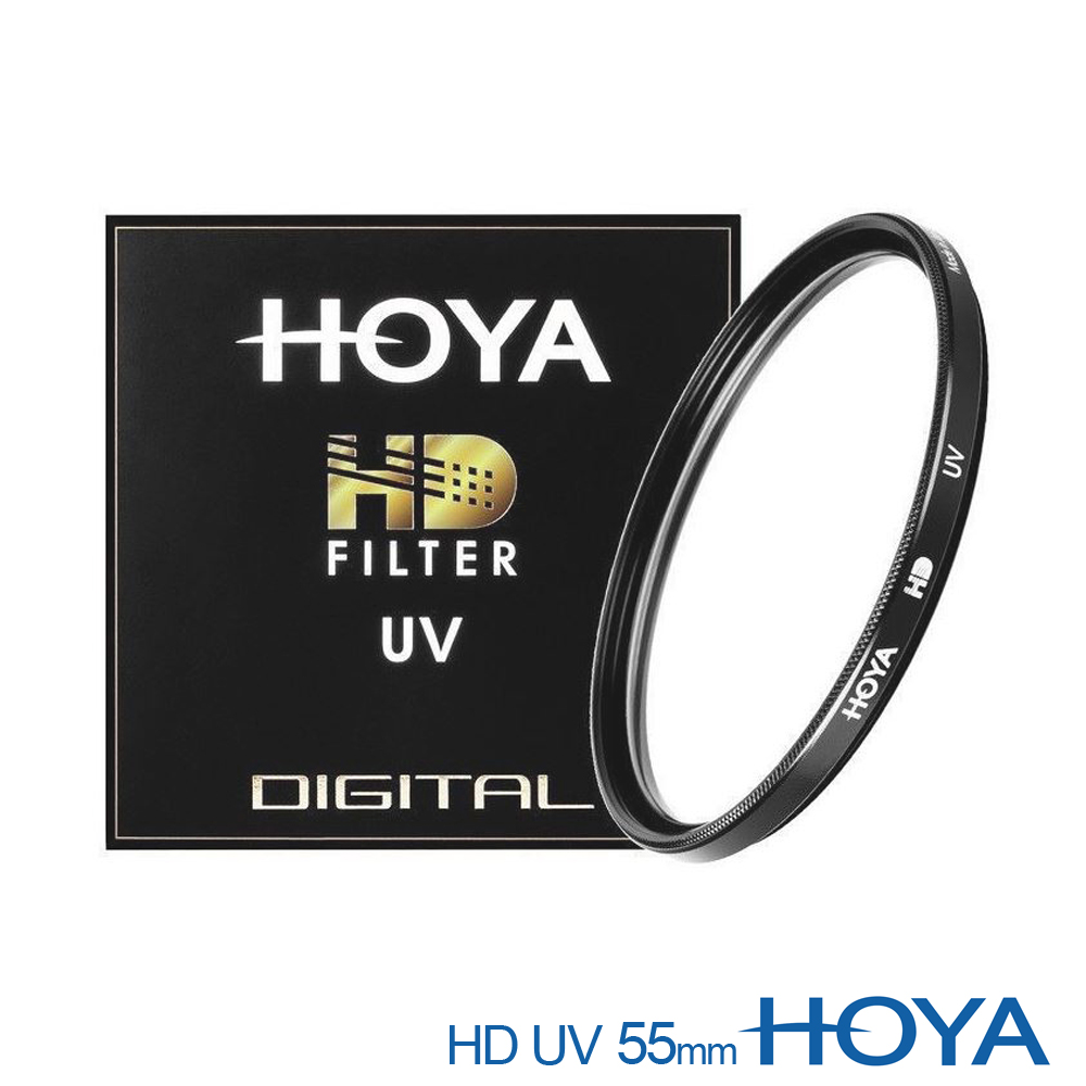 HOYA  HD 55mm UV Filter 超高硬度UV鏡