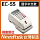 Needtek 優利達 EC-55  EC55 視窗中文電子式支票機 product thumbnail 2