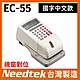 Needtek 優利達 EC-55 EC55 視窗中文電子式支票機(國字中文款) product thumbnail 2
