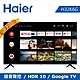 Haier 海爾 32型 液晶顯示器 H32K6G (不含基本安裝) product thumbnail 1