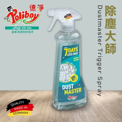 德淨poliboy-除塵大師-抗靜電/除塵長達7天-500ml*1(木材/玻璃/陶瓷/塑料/金屬家具)德國原裝