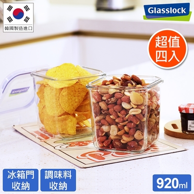 Glasslock 強化玻璃微波保鮮罐-方形920ml四入