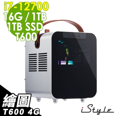 iStyle U600T 個性小鋼炮 i7-12700/H610M/16G/1TSSD+1TB/T600 4G/W11P/五年保固