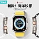 Apple Watch Ultra/S9/S8/S7/SE 海洋錶帶 矽膠運動錶帶（40/41/44/45/49mm） product thumbnail 2