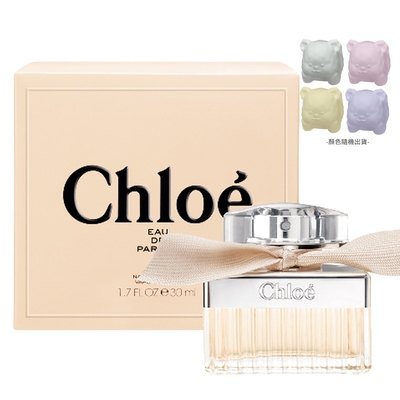 Chloe同名女性淡香精30ml(加贈小熊擴香石1個)-快速到貨(買就送)