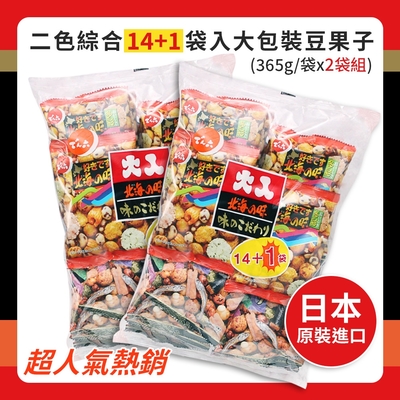 天六 二色綜合14+1袋入大包裝-豆果子(365g/包*2包)