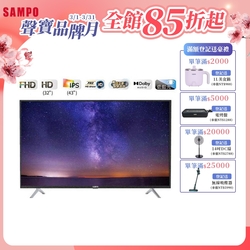 SAMPO聲寶 HD新轟天雷 32吋液晶電視含+視訊盒 送基本