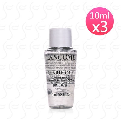 LANCOME蘭蔻 超極光活粹晶露10ml*3