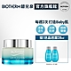 【官方旗艦店】Biotherm 碧兒泉 奇蹟活源活化面膜 75ml product thumbnail 1