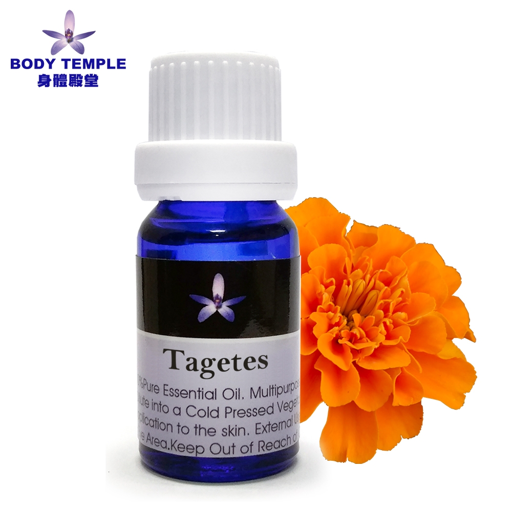 Body Temple萬壽菊(Tagetes)芳療精油10ml