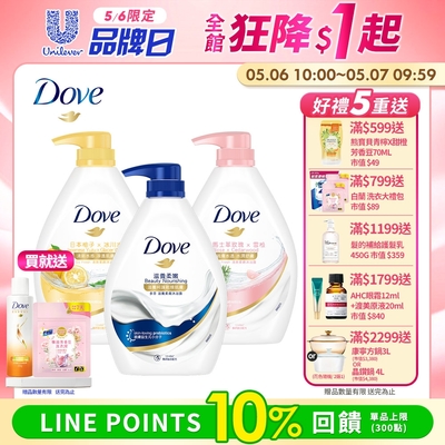 【DOVE 多芬】新沐浴露 900gx3入組_ 多款可選