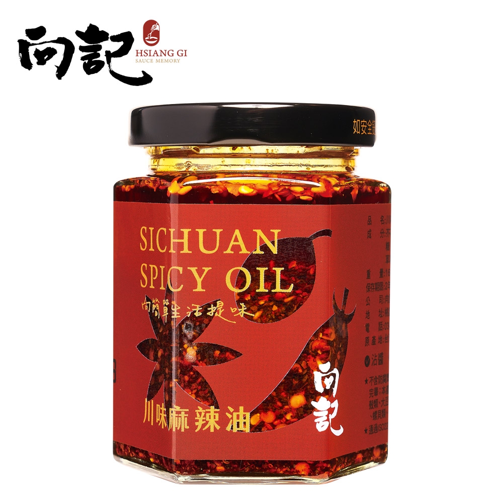 桃園金牌 向記 川味麻辣油(160g/罐)3入組