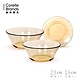 [任選均一價 再送隔熱手套]【美國康寧 CORNINGWARE】琥珀耐熱玻璃保鮮盒5件組｜米奇碗盤2件組｜琥珀碗盤3件組 product thumbnail 15