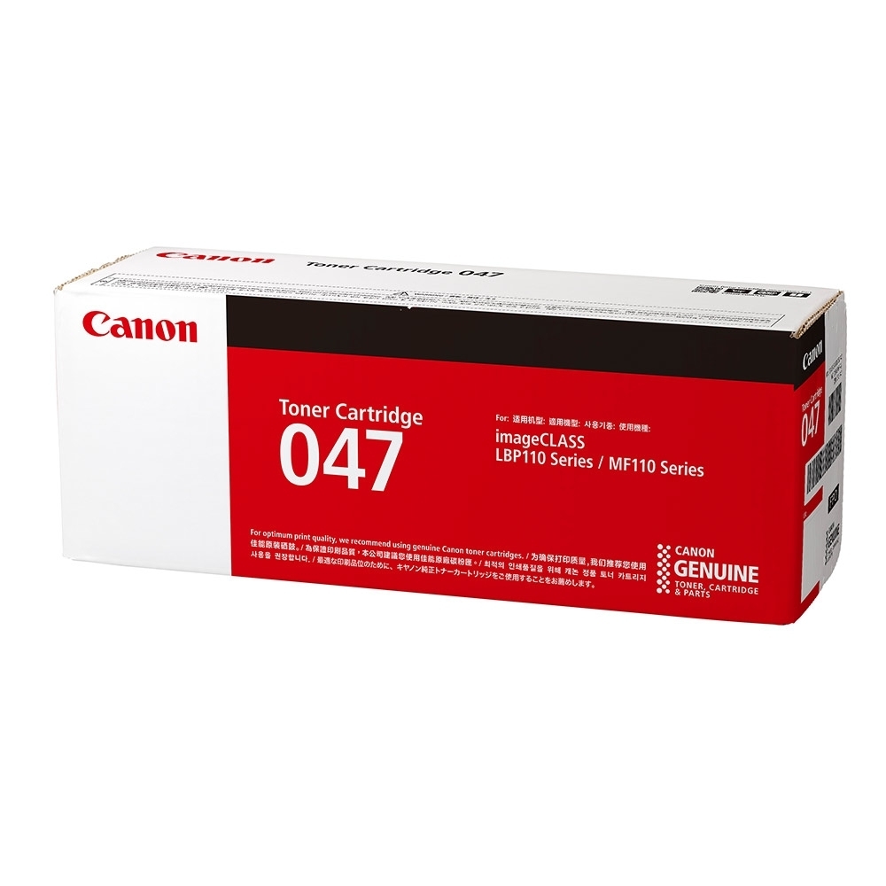 佳能 Canon CRG-047 黑色碳粉匣