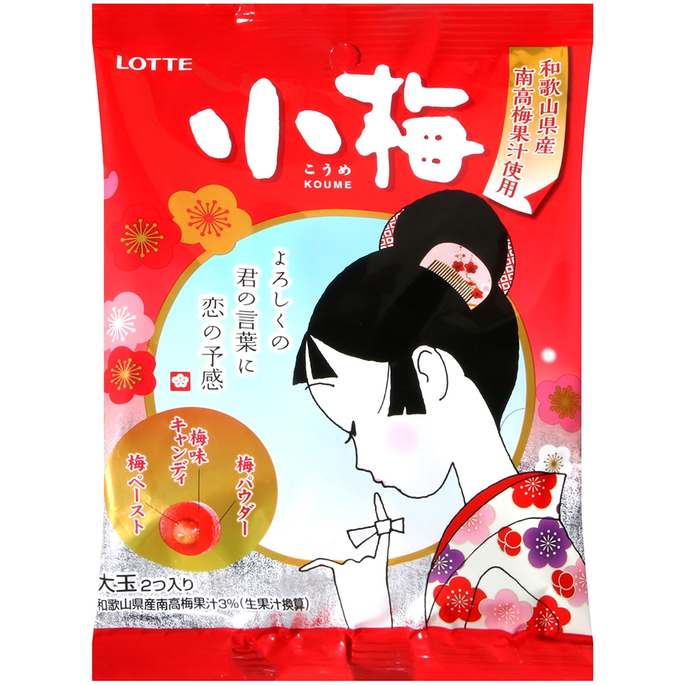 Lotte 小梅夾心糖(67.1g)