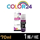 【Color24】for Epson T00V300 紅色相容連供墨水(70ml增量版) 適用L1110/L1210/L3110/L3150/L3116/L3210/L3216/L3250/L3260 product thumbnail 1