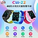 IS愛思 CW-22 4G LTE視訊定位關懷兒童智慧手錶 product thumbnail 1