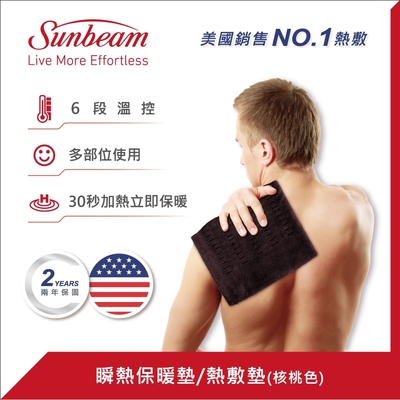 美國Sunbeam瞬熱保暖墊(核桃色)