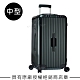 Rimowa Essential Trunk 中型運動行李箱 (祖母綠) product thumbnail 1