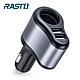 RASTO RB5  車用擴充+雙USB 3.1A 鋁製充電器 product thumbnail 1