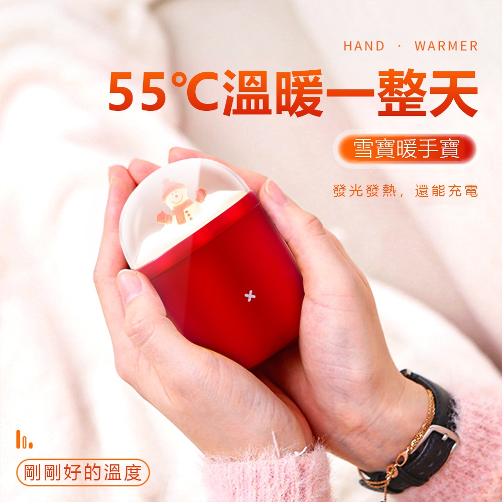 3段溫度小雪人隨身暖暖蛋 LED溫度顯示暖手寶 USB充電mini電暖器 冬季保暖神器
