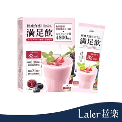 【Laler 菈楽】輕孅食感滿足飲-晶亮莓果代餐(7袋/盒)