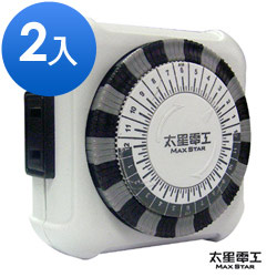 太星電工 省電家族家用2P機械式定時器(2入) OTM406*2