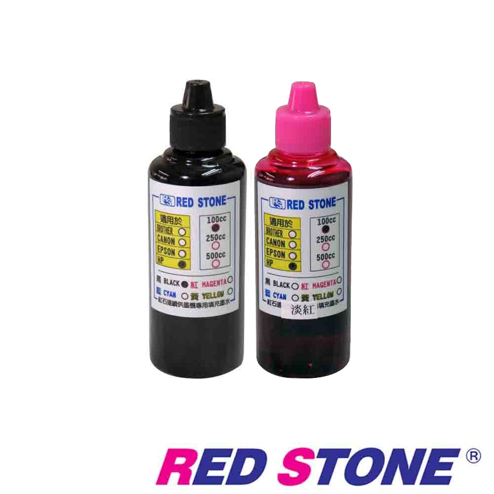 RED STONE for HP連續供墨機專用填充墨水100CC(黑+淡紅)