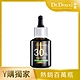 Dr.Douxi朵璽 杏仁酸精華液30%30ml product thumbnail 1